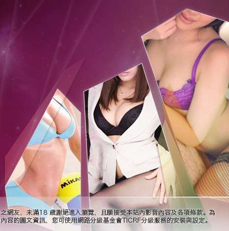 人之初貼圖區大胸部美女圖
